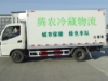[供應] 上海冷鏈物流，上海冷鏈物流公司 [ 發布企業：上海騰農冷鏈物流有限公司 發布時間：2013/11/18 ]
